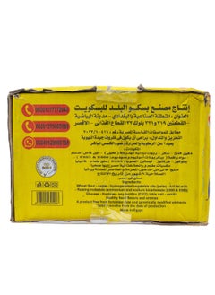 Generic Aladdin Plain Tea Biscuits - 36 Pieces | Light and Perfect for All Times  - Image 4