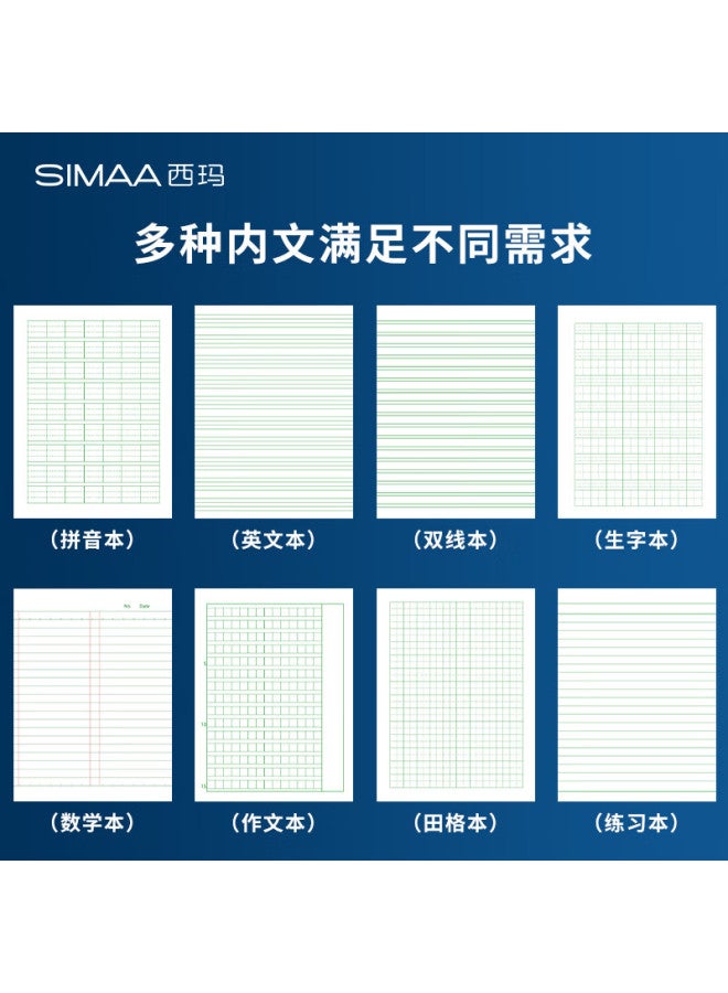 Simaa 22k Student Exercise Notebook Practice Workbook 20 Pages Per Book 120g Kraft Cover 10 Books Per Pack Xq22k11