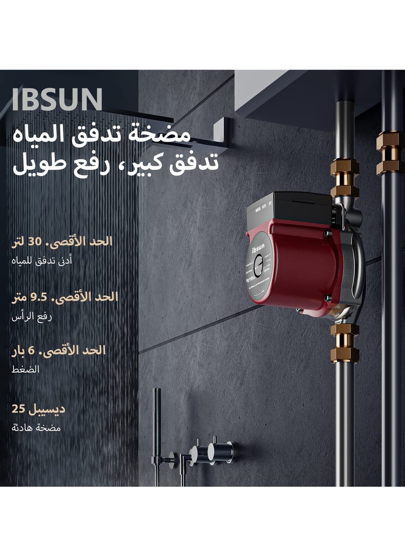 إبسون مضخة تعزيز المياه، مضخة تدوير الماء الساخن، مضخة ضغط المياه، مضخة تدوير أوتوماتيكية بقوة 120 واط و 220 فولت مع رأس NPT 3/4 بوصة ومحول NPT 1/2 بوصة.  - Image 2