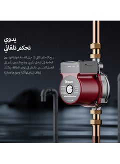 ibsun Water Booster Pump,Hot Water Recirculating Pump,water pressure pump, 120W 220V Automatic Circulating Pump Head NPT 3/4" w/NPT 1/2" Adapter  - Image 5