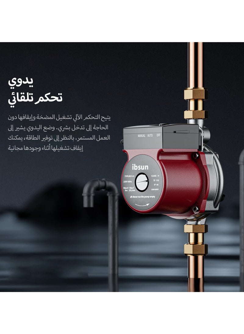 إبسون مضخة تعزيز المياه، مضخة تدوير الماء الساخن، مضخة ضغط المياه، مضخة تدوير أوتوماتيكية بقوة 120 واط و 220 فولت مع رأس NPT 3/4 بوصة ومحول NPT 1/2 بوصة.  - Image 5