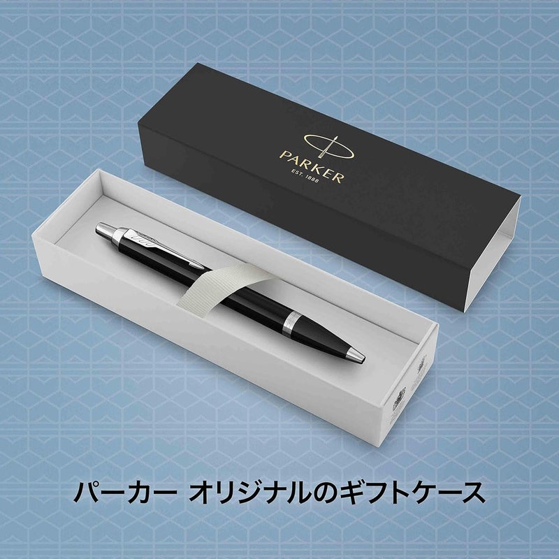باركر PARKER 1975636 Ballpoint Pen, IM, Black, Medium Point, Gift Boxed - Image 5
