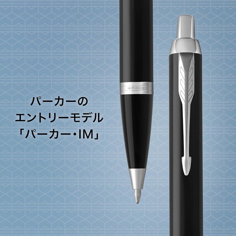 باركر PARKER 1975636 Ballpoint Pen, IM, Black, Medium Point, Gift Boxed - Image 2