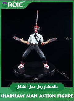 GROIC Chainsaw Man Action Figures - 7.9'' Chainsawman Denji Figure Collection Desktop Decor PVC Model Statue Toy, Model Figure for Collectors and Display, Gift Idea for Kids & Adults  - Image 2