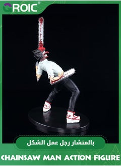 GROIC Chainsaw Man Action Figures - 7.9'' Chainsawman Denji Figure Collection Desktop Decor PVC Model Statue Toy, Model Figure for Collectors and Display, Gift Idea for Kids & Adults  - Image 4