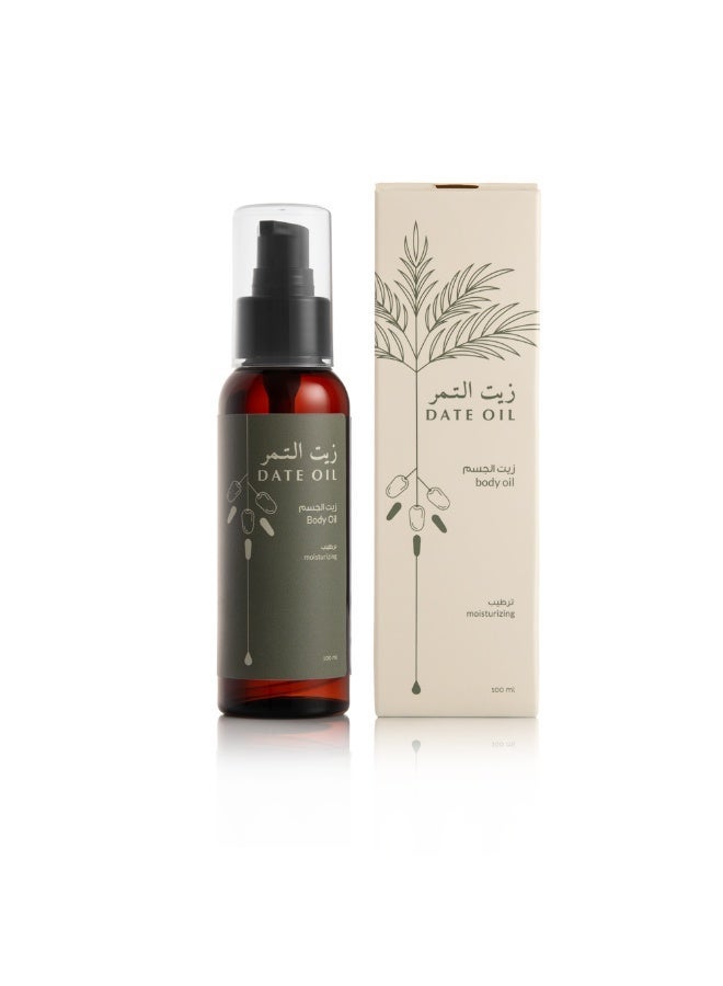 date oil-body oil - moisturizing - Image 2