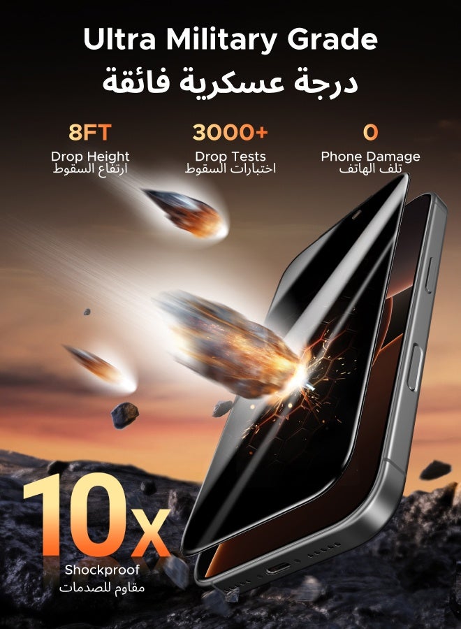 يو جرين واقي شاشة للخصوصية مكون من قطعتين مع مجموعة محاذاة تلقائية، حماية تلقائية من الغبار لهاتف آيفون 17 برو [6.3 بوصة]، مقاوم للكسر بدرجة عسكرية 9H+، غشاء زجاجي لهاتف iPhone 17 Pro، شفاف عالي الدقة، مناسب للجراب - Image 4