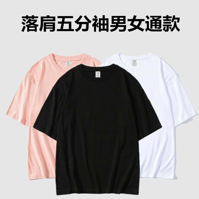 Summer Combed Cotton 180g Crewneck plus size Half Sleeve Loose Shoulder Short Sleeve Men's and Women's Fashion Cotton T-shirt Wholesale - Image 4