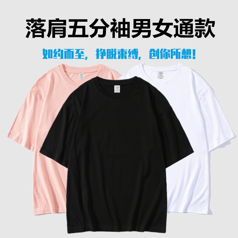 Summer Combed Cotton 180g Crewneck plus size Half Sleeve Loose Shoulder Short Sleeve Men's and Women's Fashion Cotton T-shirt Wholesale - Image 2