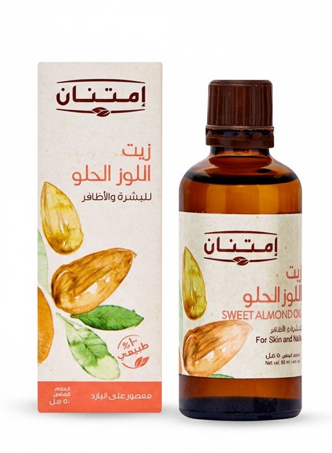 Almond Oil for Skin, Nails & Eyelashes – 50 Ml