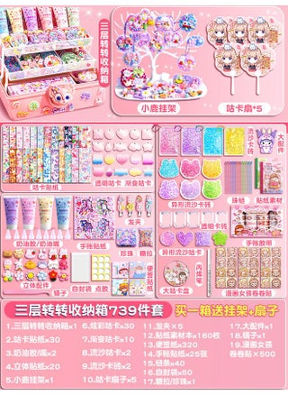 Turn Around The Three-layer Storage Box Cream Goo Card Suit 739 Pieces