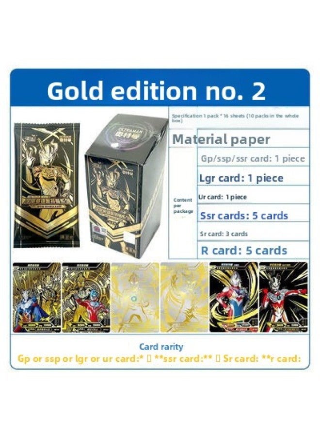 بطاقة ألترامان ديلوكس طبعة فلاش بطاقة ذهبية بطاقة ثلاثية الأبعاد بطاقة طبعة سديم كلاسيكية بطاقة طبعة المجد بطاقة النجمة الكاملة SP