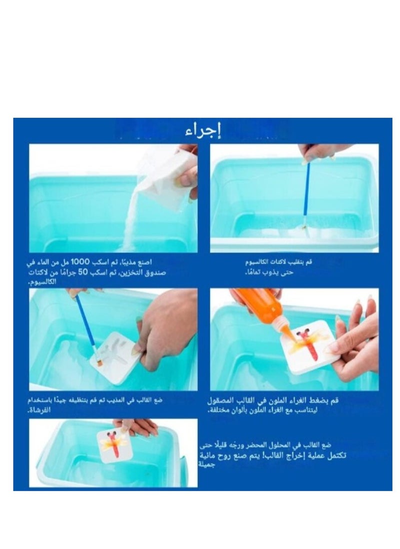 Activities Kids Collection Magic Water Games New Magic Water Triple To Keep Away Water Gel Plastic Glass With Water Educational Toy Templates For Kids Marine Life Games Made By Yourself  - Image 5