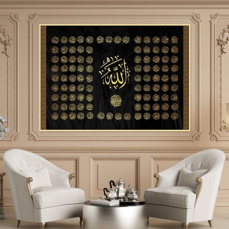 ماركتنا لوحة قماشية بتصميم اسلامي مع برواز مجوف مقاس (120x80) قطعة واحدة - Image 1