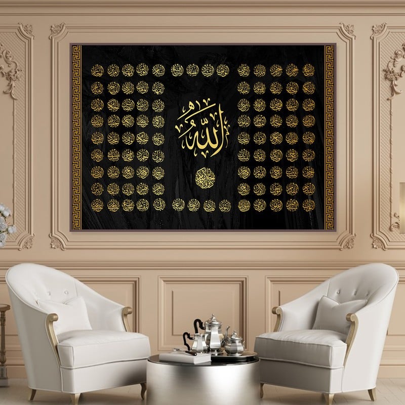 ماركتنا لوحة قماشية بتصميم اسلامي مع برواز مجوف مقاس (120x80) قطعة واحدة - Image 4