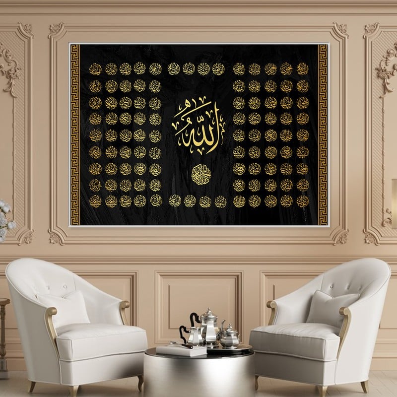 ماركتنا لوحة قماشية بتصميم اسلامي مع برواز مجوف مقاس (120x80) قطعة واحدة - Image 3