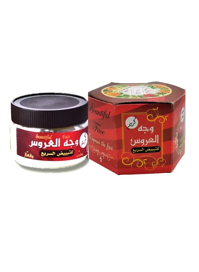 Al Arousa Bridal face cream for whitening and removing dark spots - Image 2