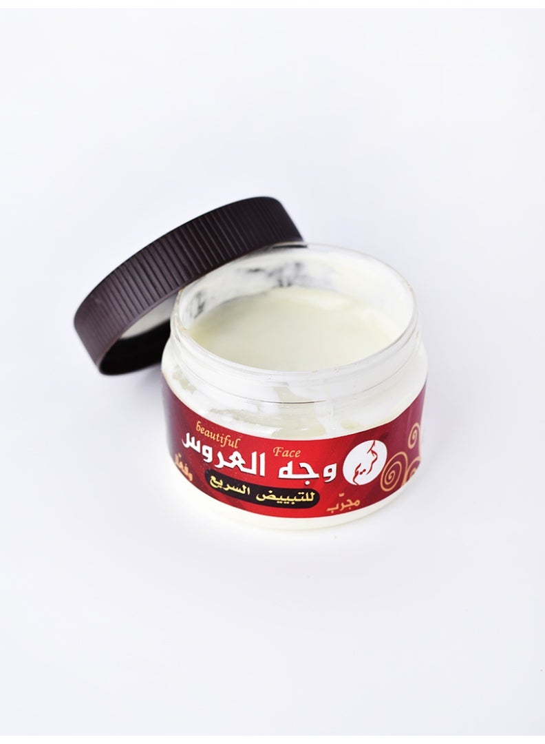 Al Arousa Bridal face cream for whitening and removing dark spots - Image 1
