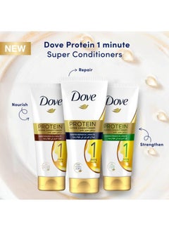 Dove Protein Super Conditioner Repairs Damaged Hair In Just 1 Minute With Keratin Repair White 180ml  - Image 3