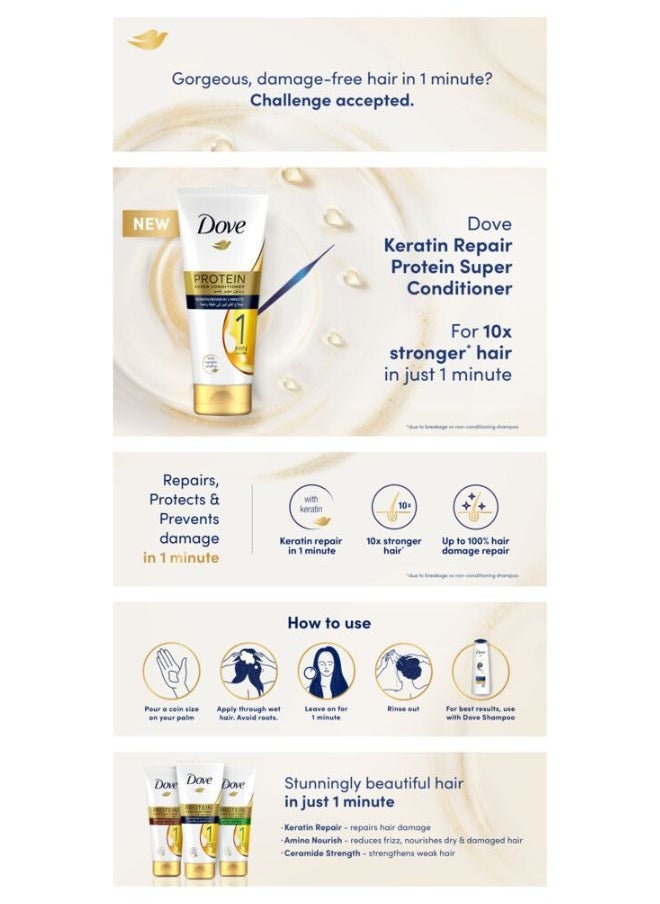 Dove - Protein Super Conditioner Repairs Damaged Hair In Just 1 Minute With Keratin Repair White 180ml - Image 1