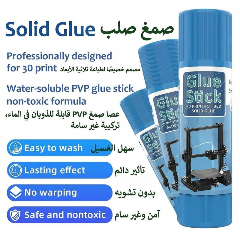 NEELABIL 3D Printer Glue Sticks PVP Solid Glue Sticks Washable for Hot Bed Platform Glass Plate Easy Removing 12PCS - Image 5