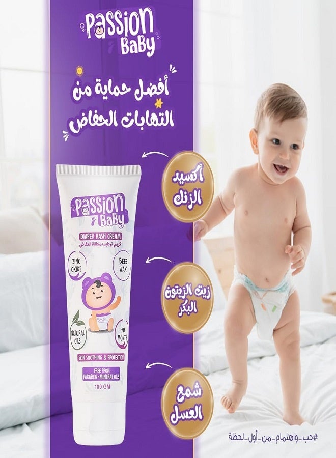 باشن بيبي  كريم طفح الحفاضات - 100 جرام - Image 4