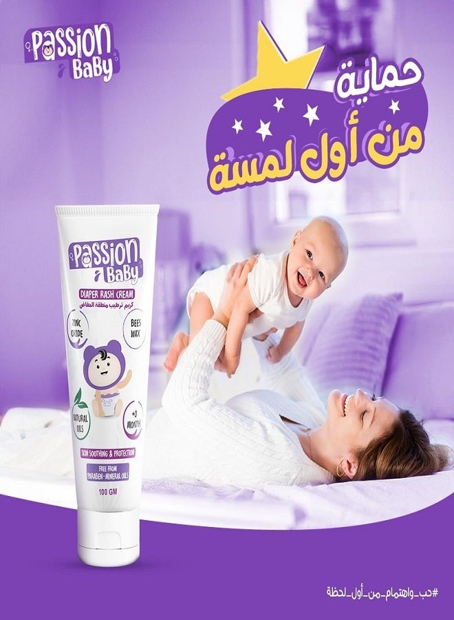 باشن بيبي  كريم طفح الحفاضات - 100 جرام - Image 3