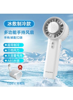 Portable USB Mini Foldable Desk Fan Ice Refrigeration Pure White - pzsku/Z6B9E27014E3667190AC1Z/45/_/1723120650/89317368-c767-430a-9490-10439f0c0076