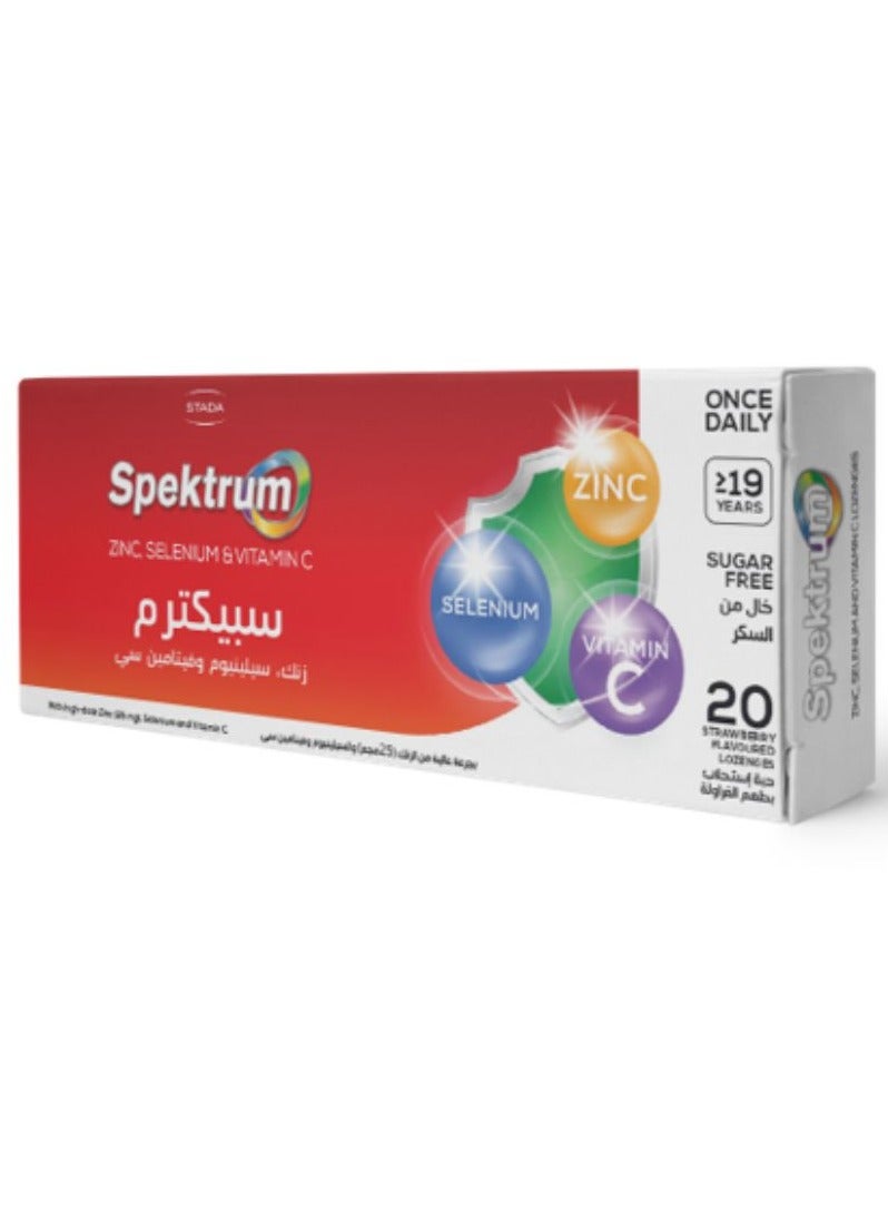 سبيكتروم زنك سيلينيوم وفيتامين سي 20 قرص استحلاب