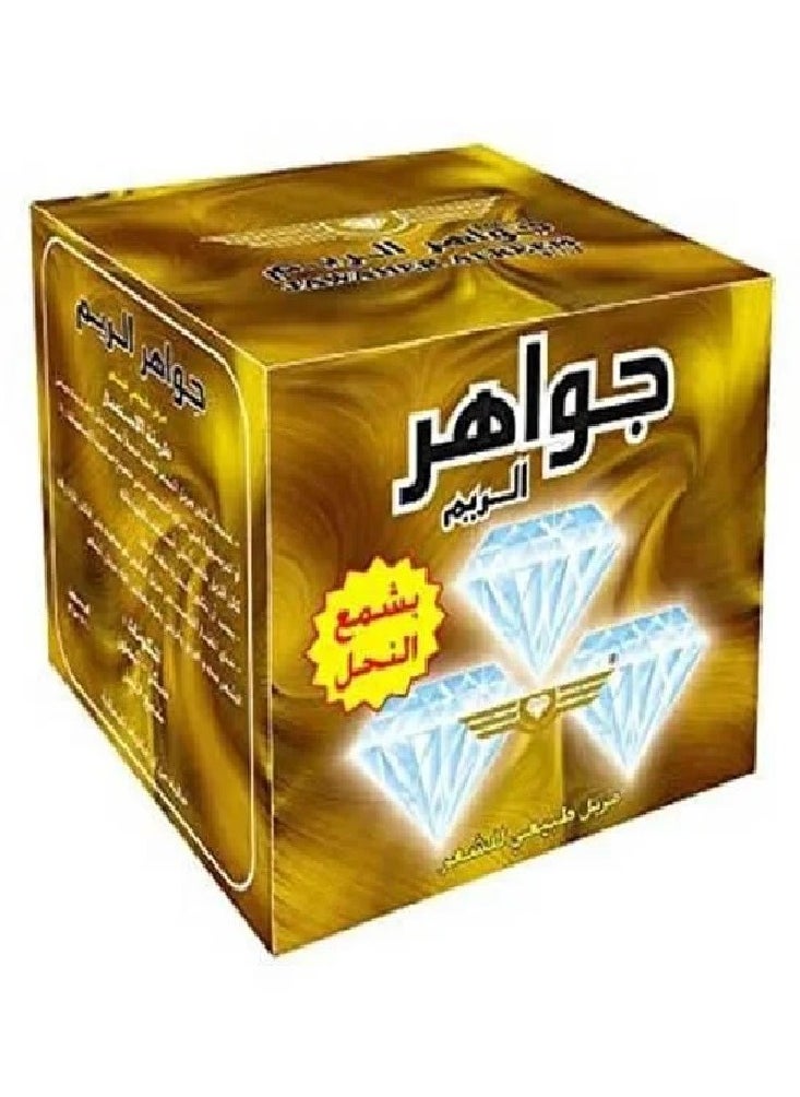 Jawahir Alreem Natural Hair Remover  With honey wax - 500 Gm 