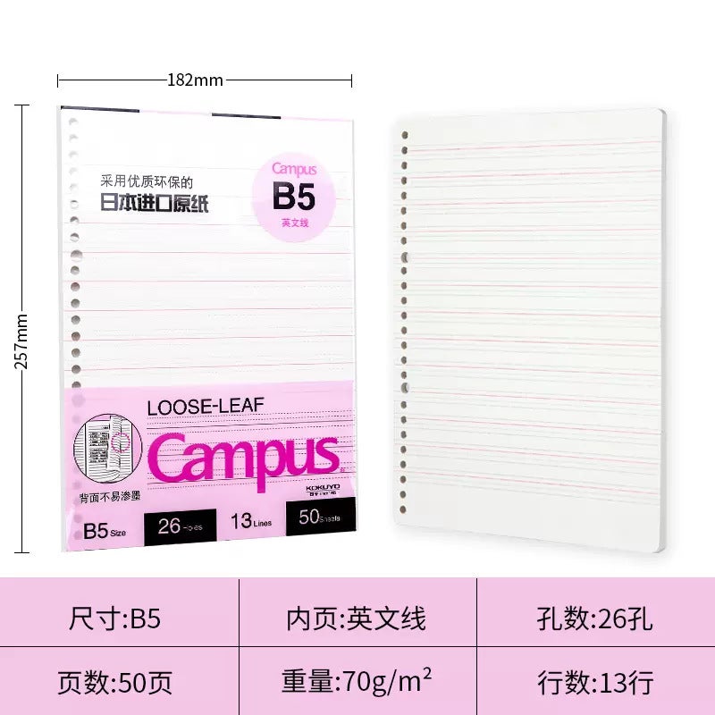 Generic Kokuyo B5 Grid English Notebook Refills [B5] 50 English lines 
