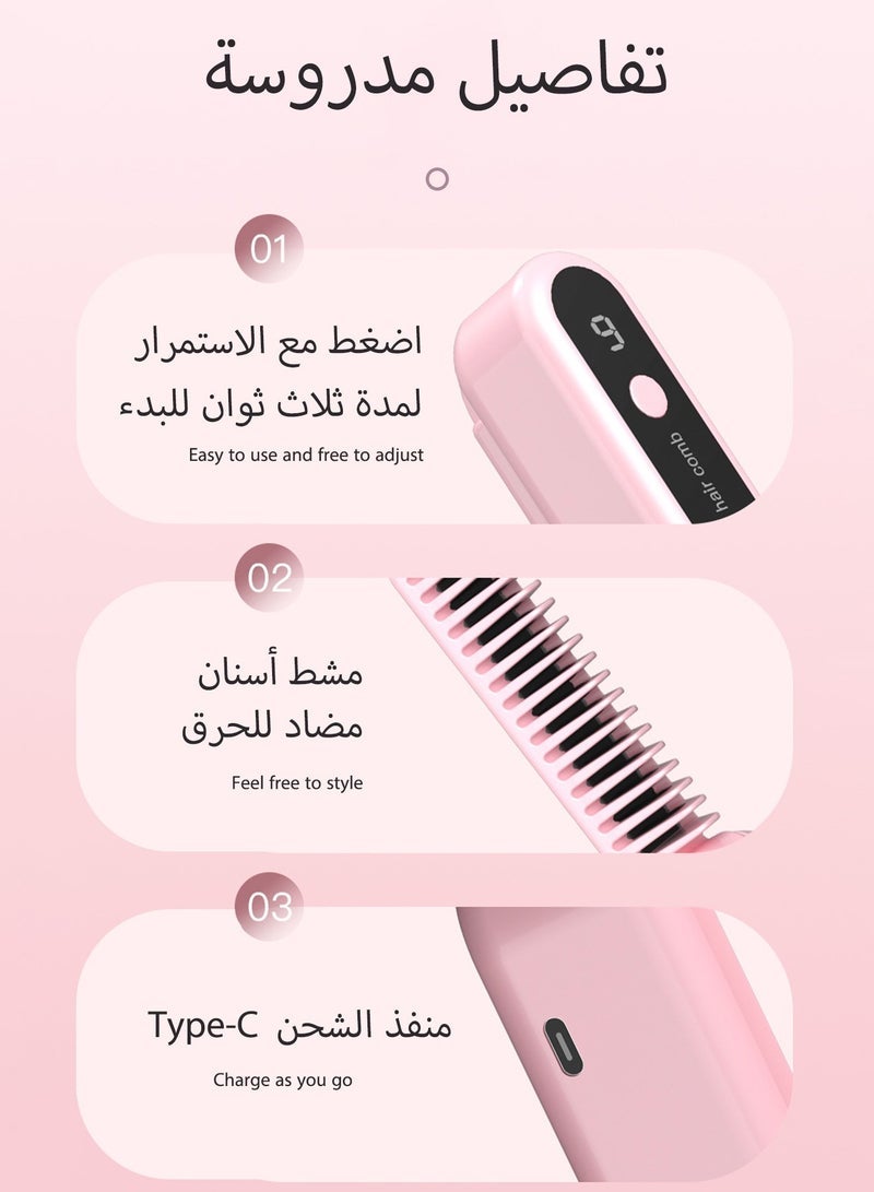 فرشاة فرد الشعر اللاسلكية الصغيرة، فرشاة فرد الشعر القابلة للطي القابلة لإعادة الشحن لفرد الشعر المجعد، فرشاة فرد الشعر مع 9 إعدادات حرارة ووظيفة مضادة للاحتراق، مناسبة للاستخدام في المنزل والسفر - Image 3