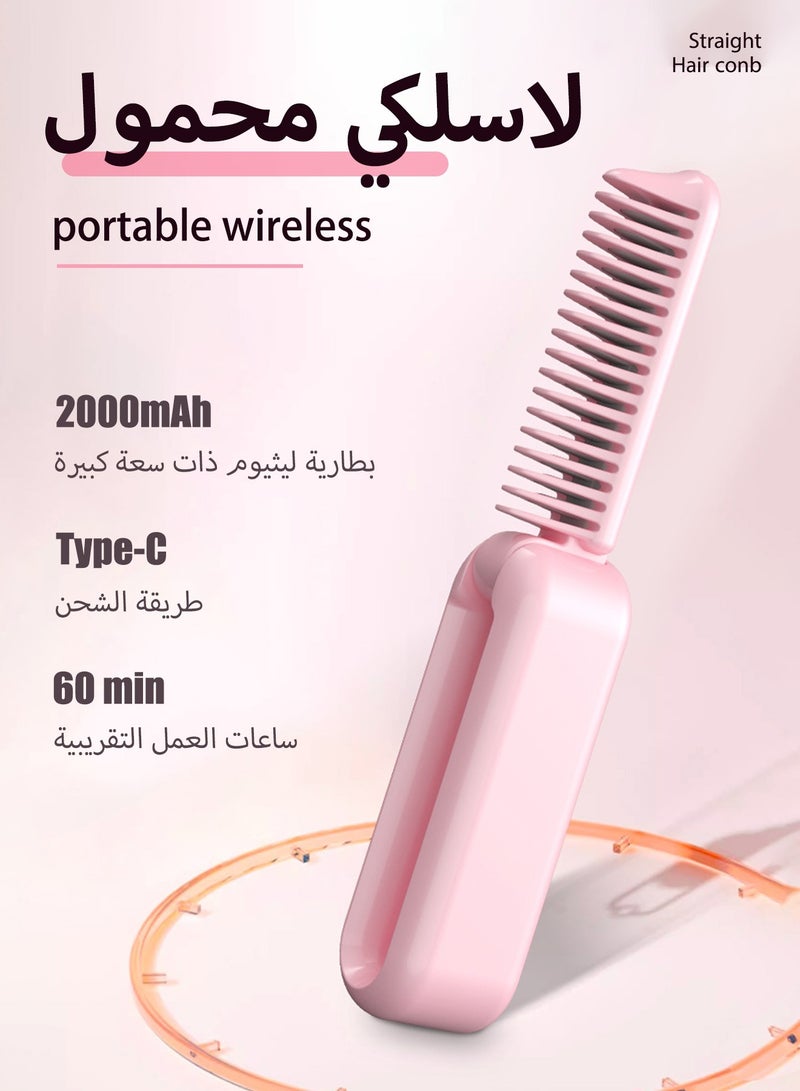 فرشاة فرد الشعر اللاسلكية الصغيرة، فرشاة فرد الشعر القابلة للطي القابلة لإعادة الشحن لفرد الشعر المجعد، فرشاة فرد الشعر مع 9 إعدادات حرارة ووظيفة مضادة للاحتراق، مناسبة للاستخدام في المنزل والسفر - Image 2