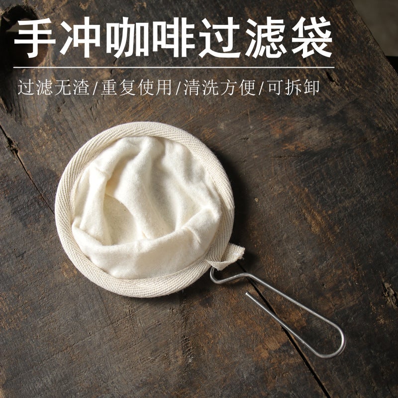 Coffee Filter Bag Stainless Steel Handle Flannel Hand Brew Coffee Filter Bag Filter Mesh Hand Brew Bag Reusable - Image 2