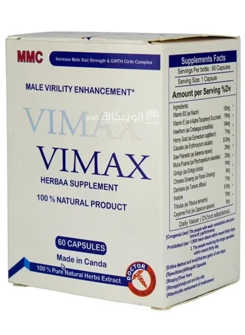 Vimax Herbal Supplement 60 Capsules - Image 1