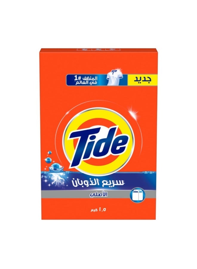 صابون تايد 1.5 كيلو أزرق عادي، يوفر تنظيفًا فعالًا للملابس وإزالة قوية للبقع، مناسب للغسيل اليدوي والغسالات العادية.