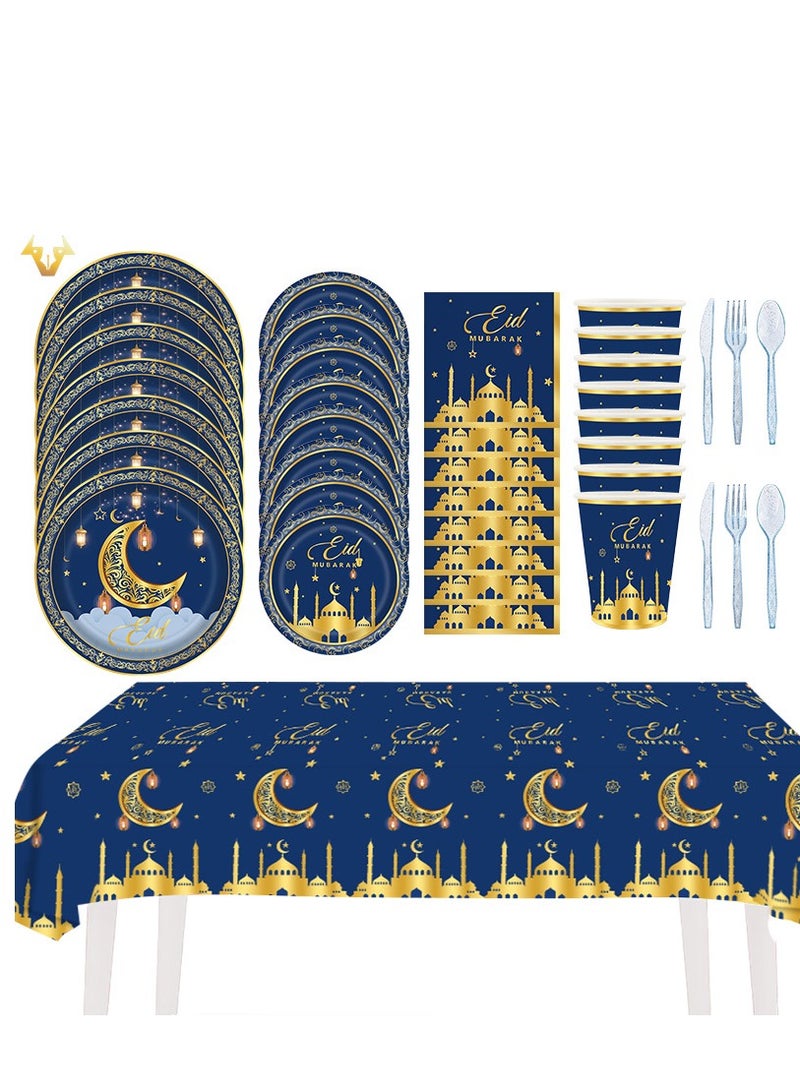 Y&D Eid Mubarak Disposable Paper Plates Napkins Cups Tablecloth tableware Set - Image 1