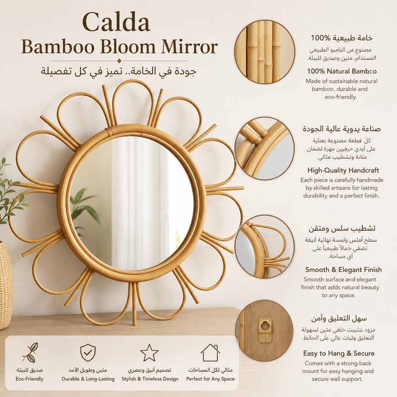 Calda Bamboo Bloom Mirror, 60cm Handmade Round Wall Mirror, Natural Bamboo Sunburst Design, Boho Style, Wall Mounted - Image 5