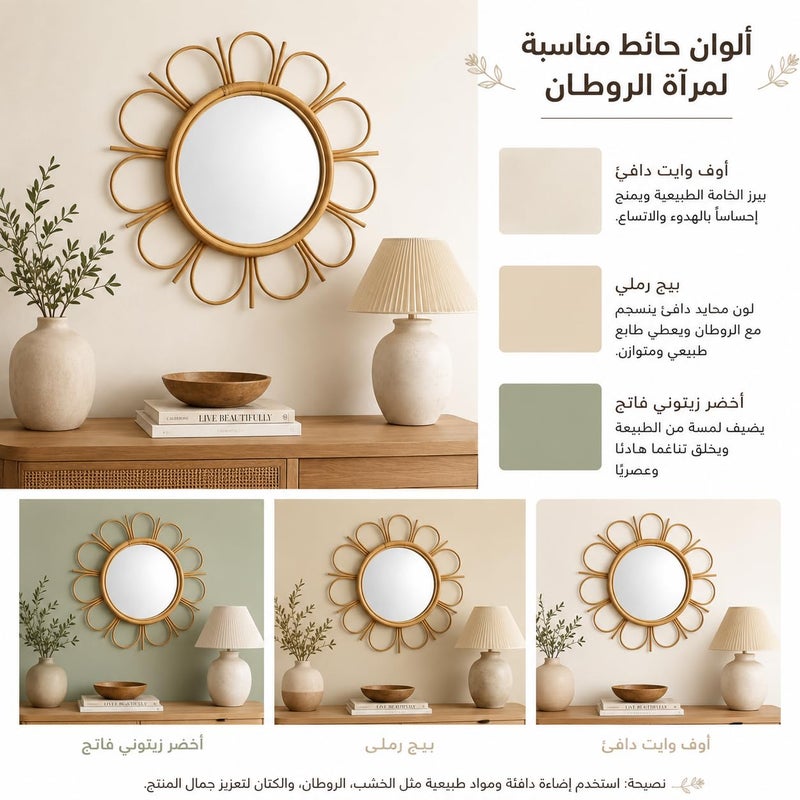 Calda Bamboo Bloom Mirror, 60cm Handmade Round Wall Mirror, Natural Bamboo Sunburst Design, Boho Style, Wall Mounted - Image 3