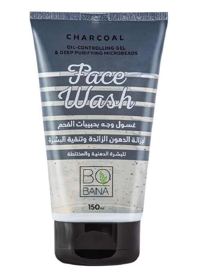 بوبانا غسول الوجه بالفحم الرمادي 150 مل - Image 1