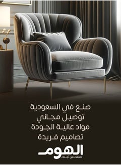 Al Home 5 Seater L-shape Sofa Linen 80x160x90x300 Cm - Beige  - Image 4