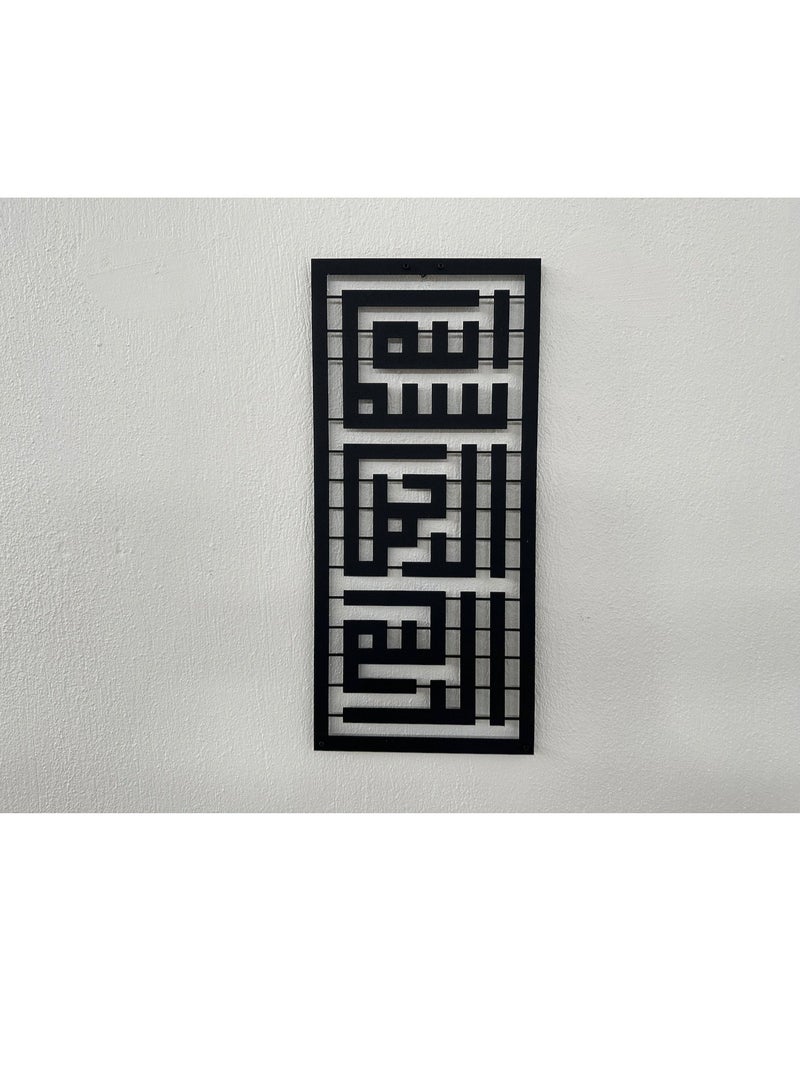 حكاية شمعة لوحة فنية جدارية تأتي بالبسملة لتزين جدار منزلك الرائع باللون الأسود المميز - Image 3