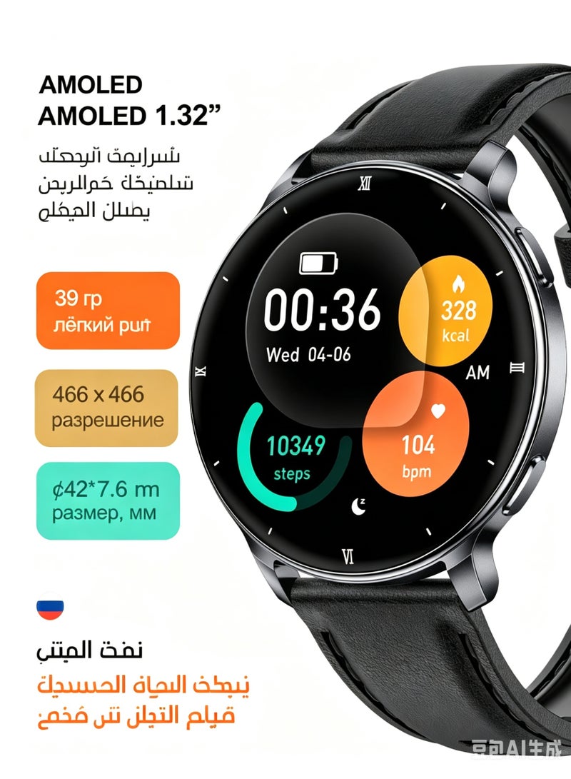 ساعة ذكية للرجال والنساء، شاشة AMOLED مقاس 1.32 بوصة متتبع لياقة بدنية مع مكالمات بلوتوث، مقاومة للماء بمعيار IP68 - Image 2