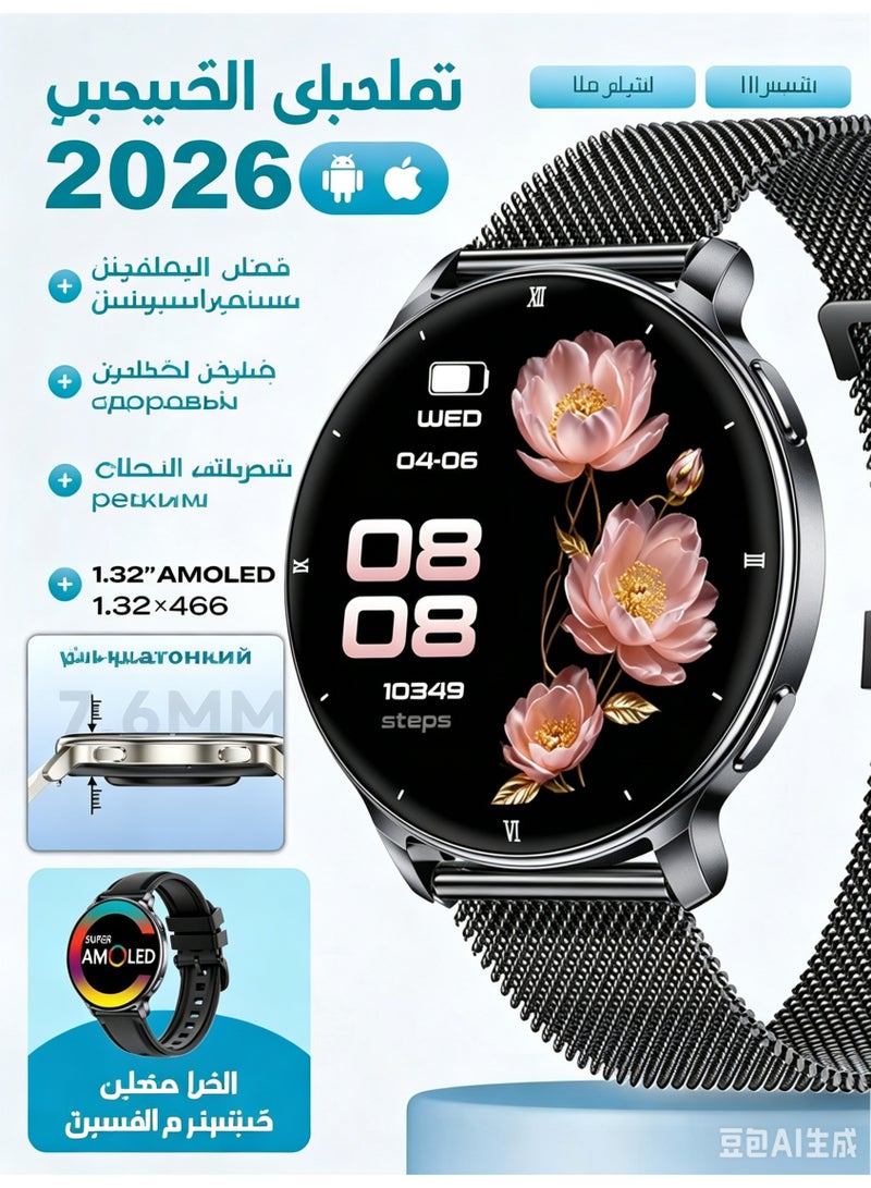 ساعة ذكية للرجال والنساء، شاشة AMOLED مقاس 1.32 بوصة متتبع لياقة بدنية مع مكالمات بلوتوث، مقاومة للماء بمعيار IP68 - Image 1
