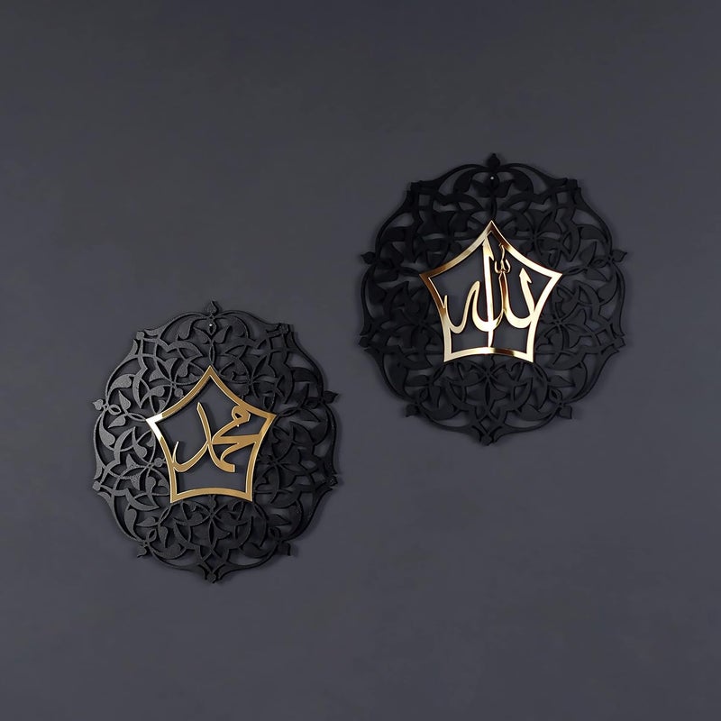 TPGP مجموعة IWA CONCEPT من الله (سبحانه وتعالى) ومحمد (صلى الله عليه وسلم) فن الجدار الإسلامي أكريليك / خشبي - 12 × 12 بوصة - Image 4