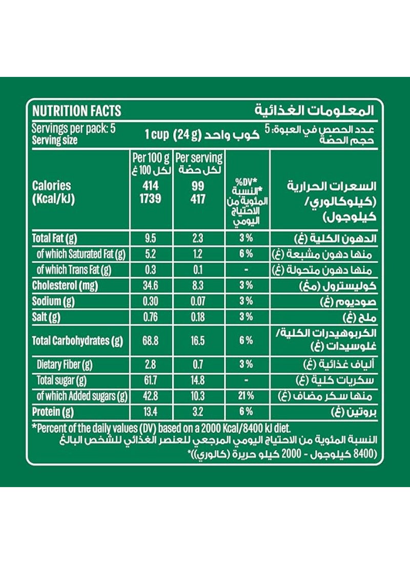 ستاربكس وايت موكا ميكس 5 أعواد 120جم - Image 5