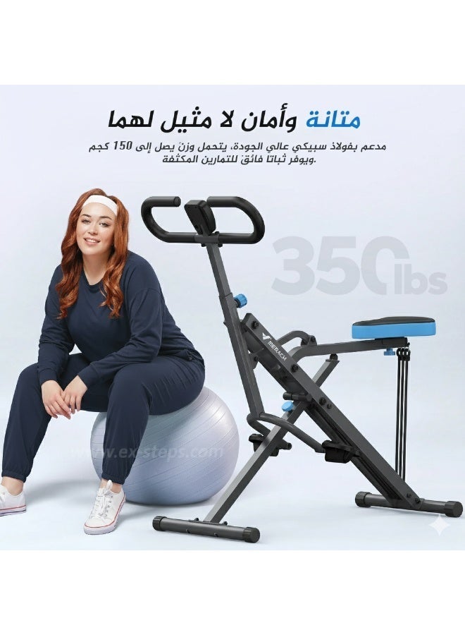 ميراتش جهاز السكوات، ميراش R07، ٢ في ١ (سكوات + تجديف)، سهل التركيب وقابل للطي، جهاز تمرين المؤخرة، وتمارين الأرجل في المنزل - Image 1