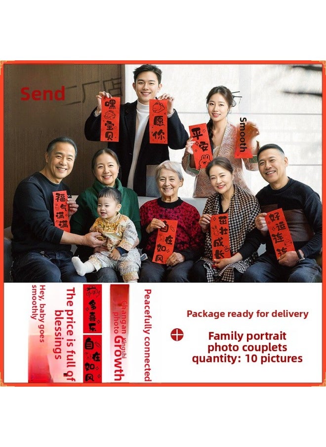 Generic - One-year-old Ceremony Photo Props Baby's Birthday Catch Week Supplies Layout Smart Door Qizhi Gong Food Bowl Wine Seal Paste-Color:Footprinted Photo Frame [3 Sheets Of Paper + Ink Pad] - Image 1