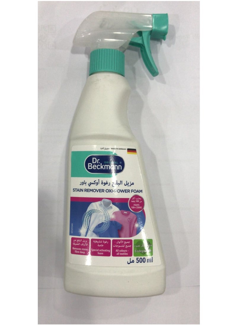 Dr. Beckmann Dr. Beckmann Stain Remover 500 ml  - Image 1