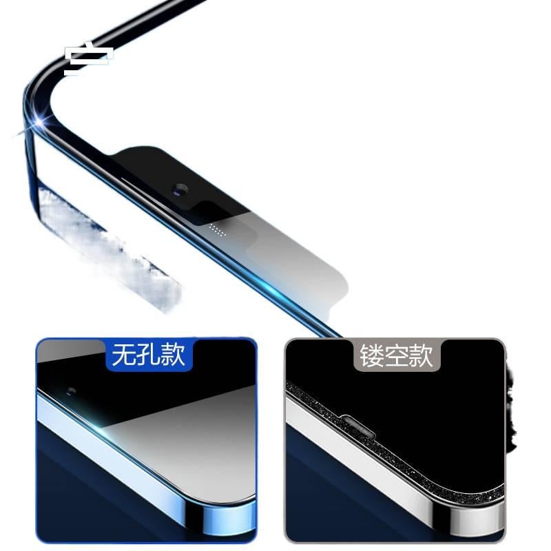 MS Glass Phone Case for iPhone 17 / 17 Air / 17 Pro / 17 Pro Max with Anti-Fingerprint and Privacy Screen Protection plus Full Screen Coverage plus Dust-Proof in Clear - Image 1